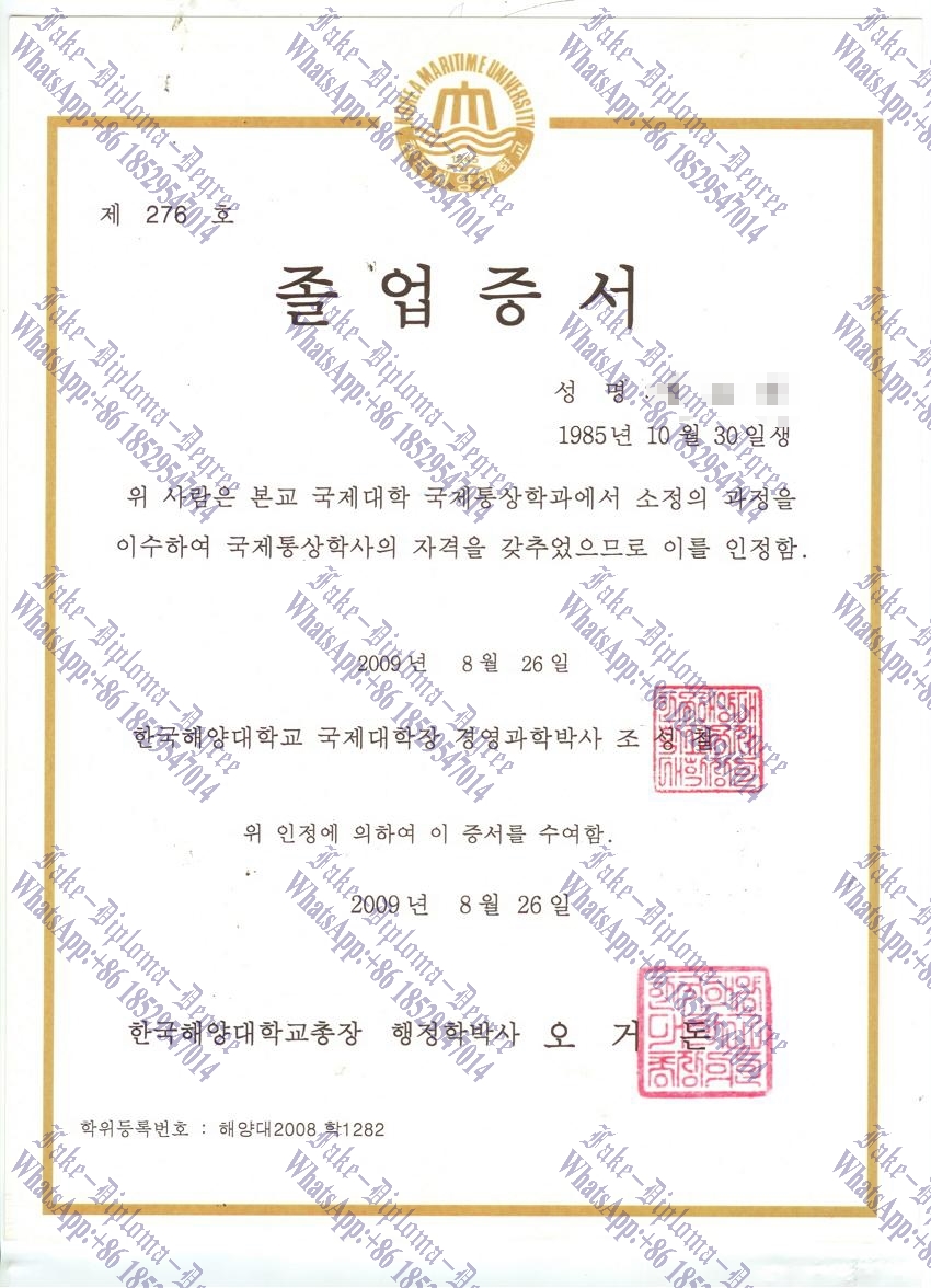 The best website to buy fake korea Maritime University Degree