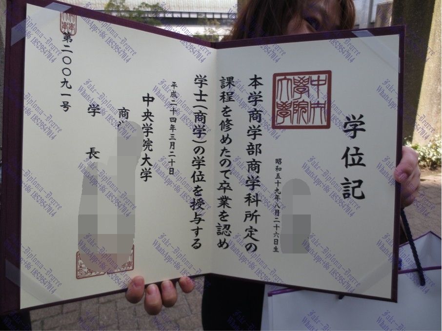 Where to purchase fake Chuo Gakuin University Diploma