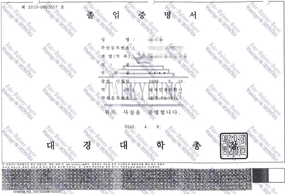 Where to purchase fake Taekyeung College Diploma