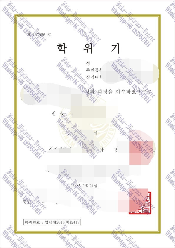 Where to purchase fake Yeungnam University Diploma